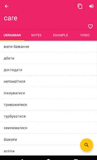 Ukrainian English Offline Dictionary & Translator 2