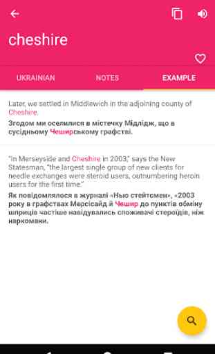 Ukrainian English Offline Dictionary & Translator 3