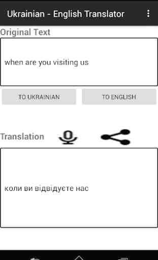 Ukrainian - English Translator 2
