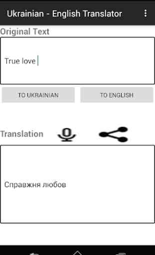 Ukrainian - English Translator 3