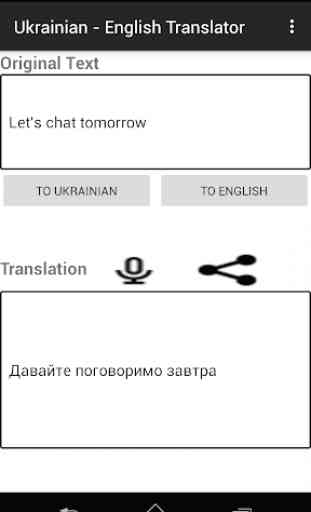 Ukrainian - English Translator 4