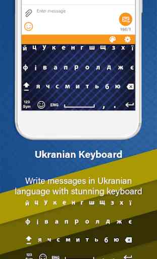 Ukrainian Keyboard 2019: Ukrainian Language 1