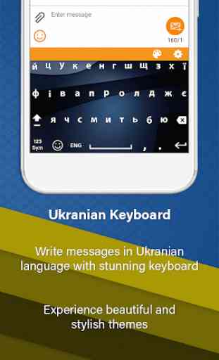 Ukrainian Keyboard 2019: Ukrainian Language 4