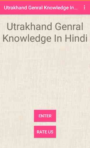 Utrakhand General Knowledge In Hindi 1