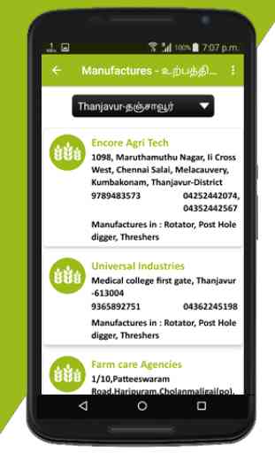 Agri Machines & Equipments Info  in Tamilnadu 3