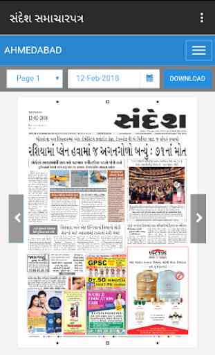 All Gujarati Newspapers & TV 2