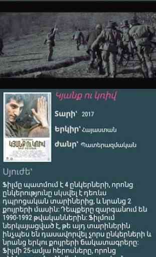 ArmFilm  - Armenian Films 2