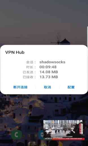 Free VPN-Privacy Proxy & Wifi Hotspot Shield 3