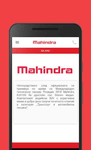 Mahindra 2