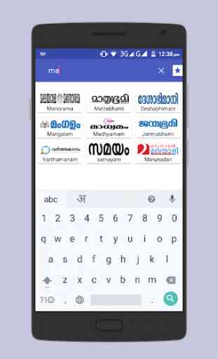 Malayalam News All Newspaper Kerala || Samayamv 3