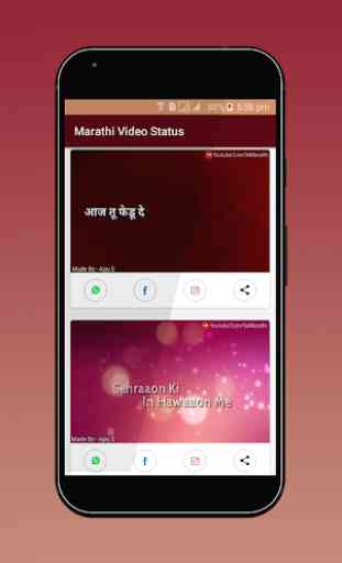 Marathi Video Song Status 4