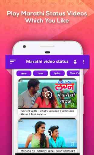 Marathi Video Status : Short Lyrical Status 1