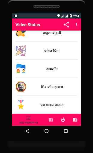 Marathi Video Status Song, Marathi Song Status app 2