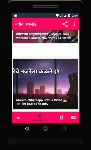 Marathi Video Status Song, Marathi Song Status app 4