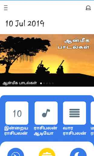 Rasi Palan Arasan 2020 Daily Tamil Horoscope 1