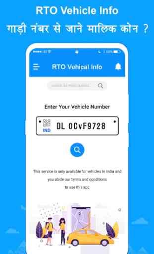 RTO Vehicle Information - Vahan Info 1