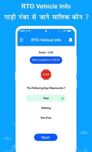 RTO Vehicle Information - Vahan Info 2