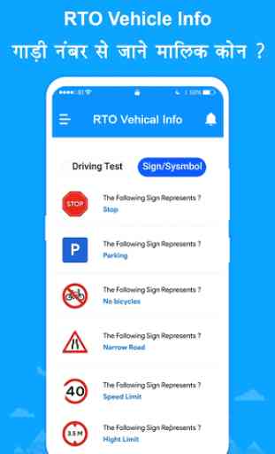 RTO Vehicle Information - Vahan Info 3
