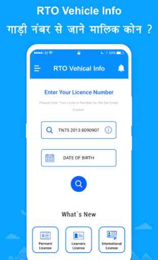 RTO Vehicle Information - Vahan Info 4