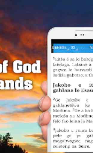 Bible (SSO89SO) BIBELE Southern Sotho Free 1
