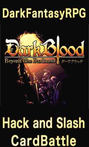 DarkBlood -Beyond the Darkness- 1