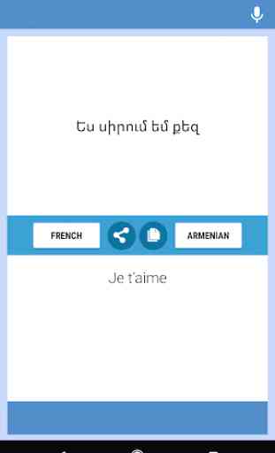 French-Armenian Translator 2