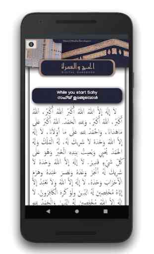 Hajj Umra Hand Book 4