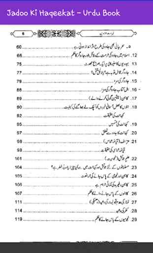 Jadoo Ki Haqeekat -  Urdu Book 3