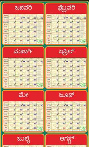 Kannada Calendar & Panchanga 2020 4