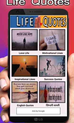 Life Quotes Hindi: Quotes On Success, Life Shayari 1