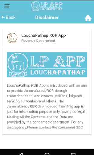Loucha Pathap - ROR APP 1