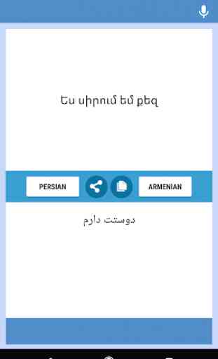 Persian-Armenian Translator 2