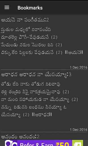 Telugu Christian Hymns 4