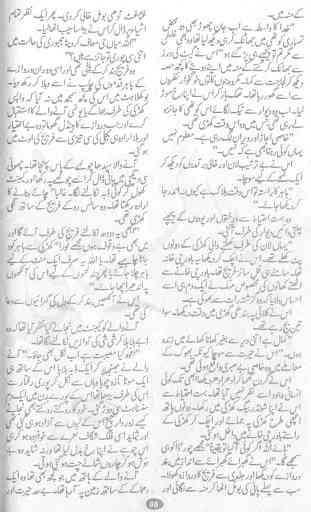 Yeh Qareenay Ahl-e-Mohabbat Ke by Fakhira Jabeen 2