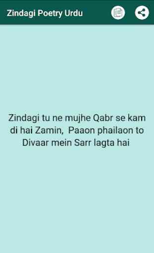 Zindagi Shayari Urdu 4