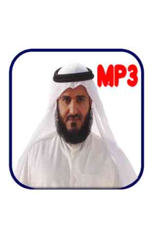Ahmed Al Ajmi Quran mp3 (Complete Quran) 4