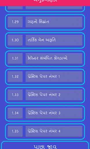 Axar Maths Gujarati 3