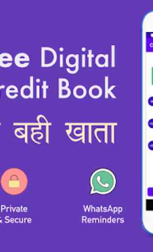Bahi Khata - Udhar Bahi Khata Book, Ledger App 1