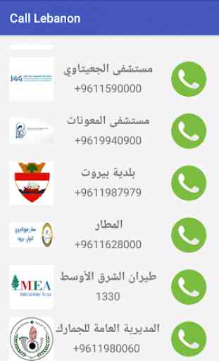 Call Lebanon 1