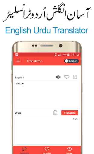 English Urdu Translator & Offline Translation APP 1