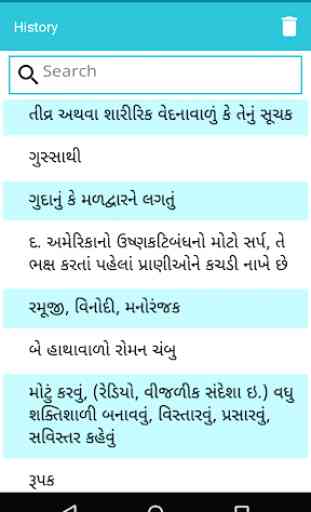 Gujarati To English Dictionary 4