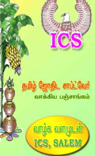 ICS Tamil Vakkiam Pro Astrology 1