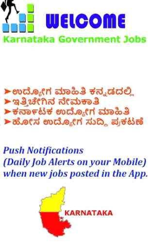 Karnataka Jobs - Jobs in Karnataka 1