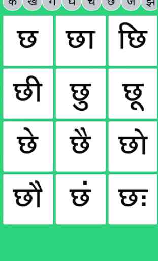 Kids Hindi Learning 3