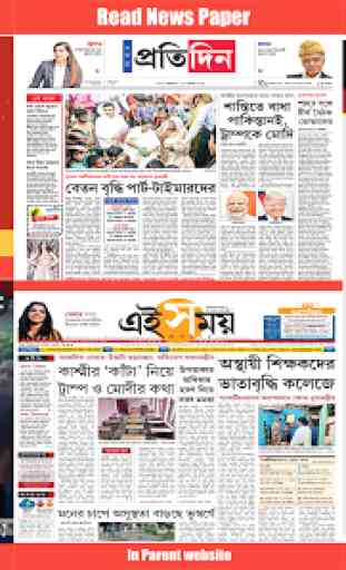 Kolkata News Live TV:Kolkata TV:ABP Ananda Kolkata 3