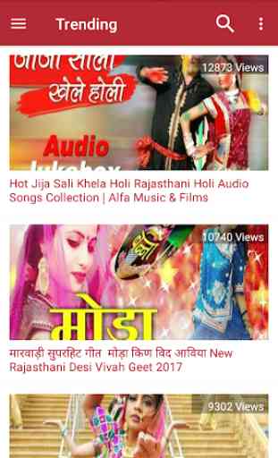 Rajasthani Tube : Video - Gane : Geet 3
