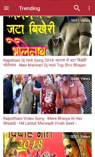 Rajasthani Tube : Video - Gane : Geet 4