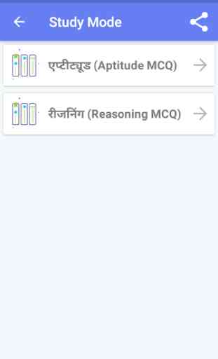 Reasoning & Aptitude Hindi , Reasoning Tricks 4