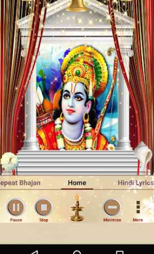 Shri Ram Bhajan 1