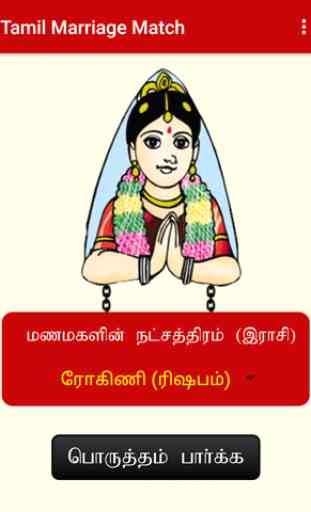 Tamil Marriage Match Astrology 2